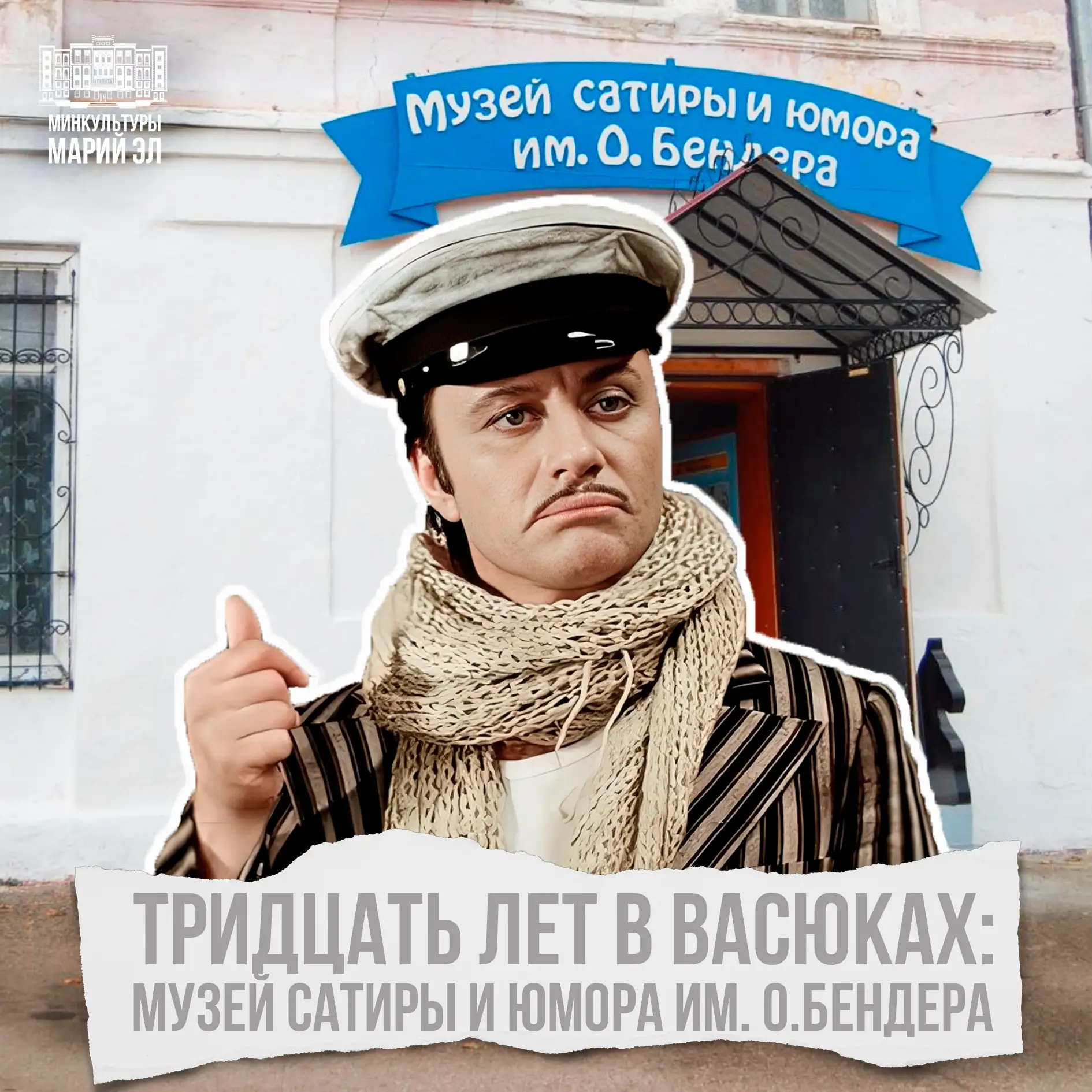 Где-то на карте необъятной России, в одном из тех городов, на которые пренебрежительно ...