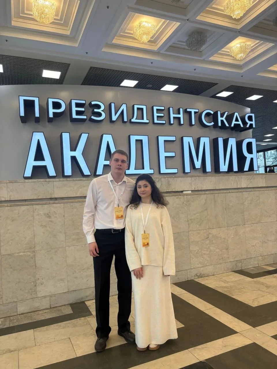 И снова студенты факультета экономики и управления среди лучших!!! Дубровченко София и ...