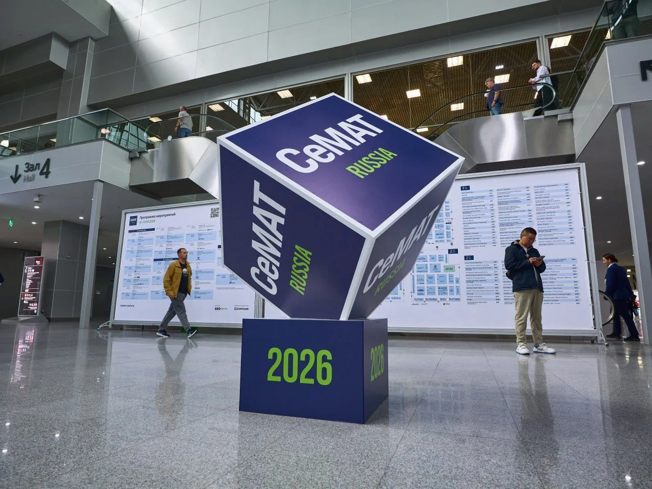 📸 Рассказываем, как прошёл CeMAT RUSSIA 2026!