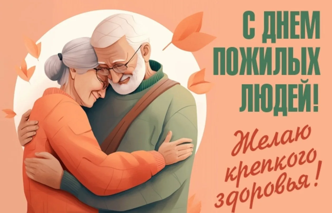 🫶🏻 30 сентября группа К4ДО под руководством Минкиной Т.Ю. провела кураторский час: «В...