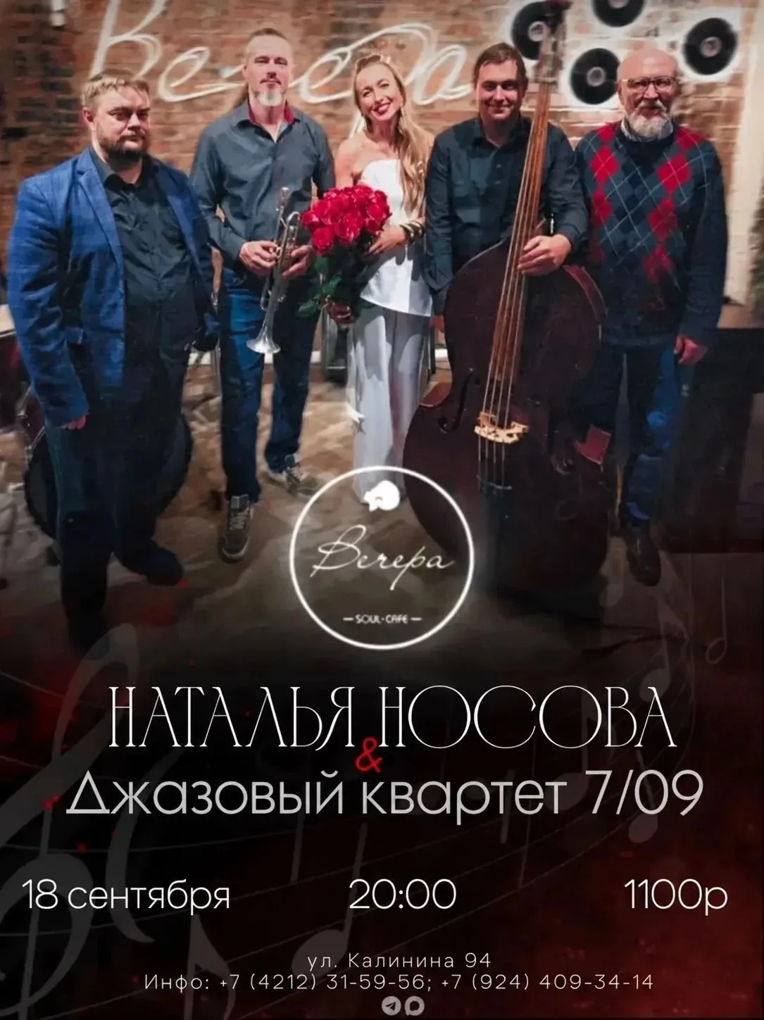 🎶     Место, где хочется проводить вечера.