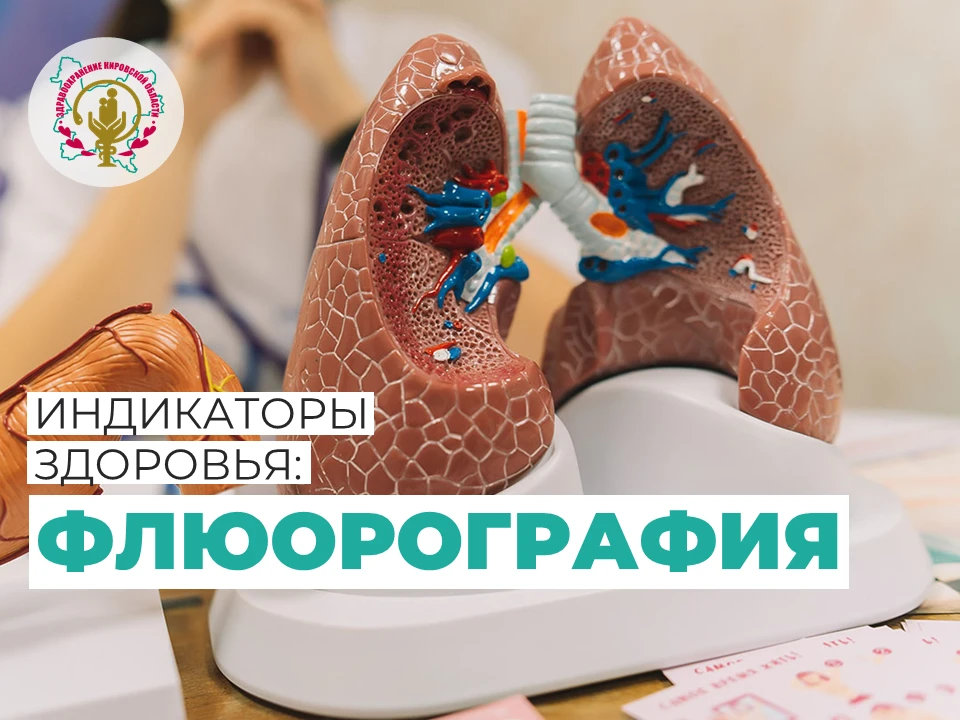 🫁 Лёгкие работают без пауз, но порой дают сбой тихо — без ярких симптомов. Чтобы «услы...