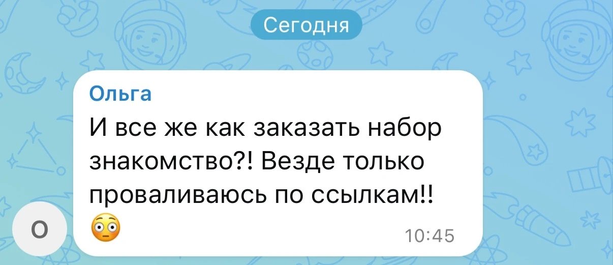Написать Кристине или Оксане. 
А можно нажать на слово бот и там в пару кликов будет страница на опл