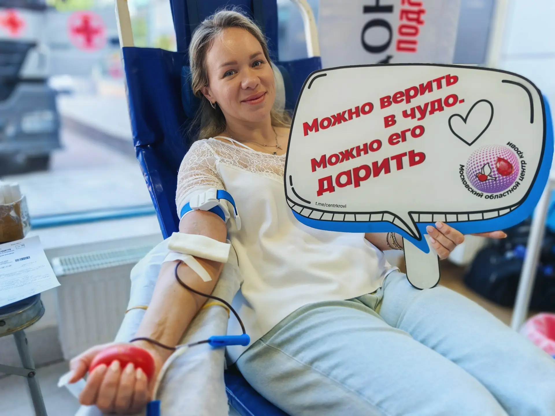 Более 100 человек поучаствовали в донорском марафоне ко Всемирному дню донора крови в Балашихе 

🇷�