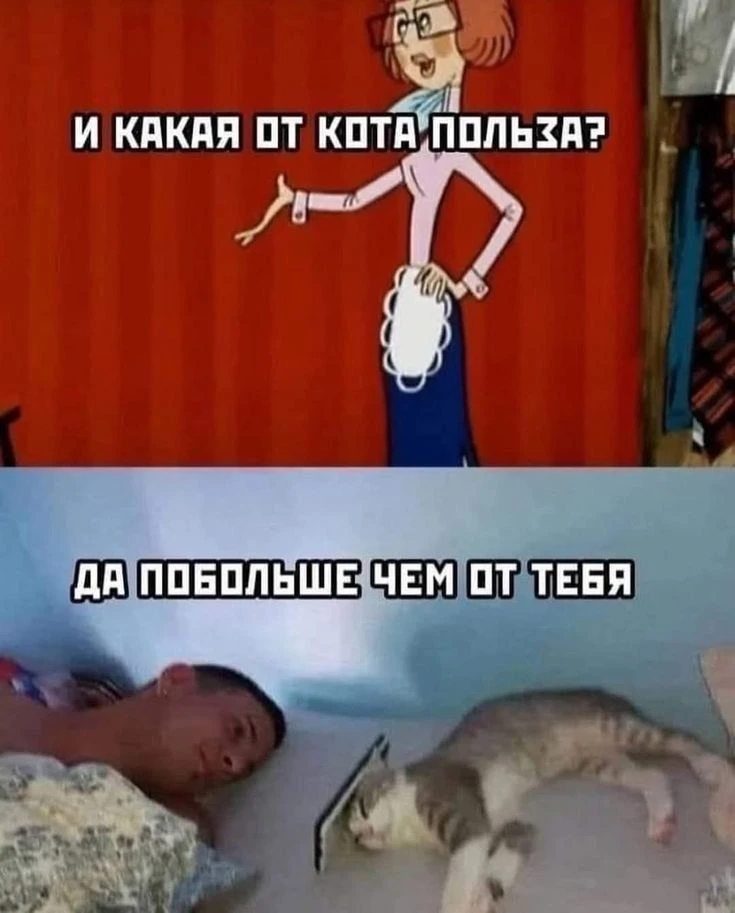 Ты знаешь кому отправить