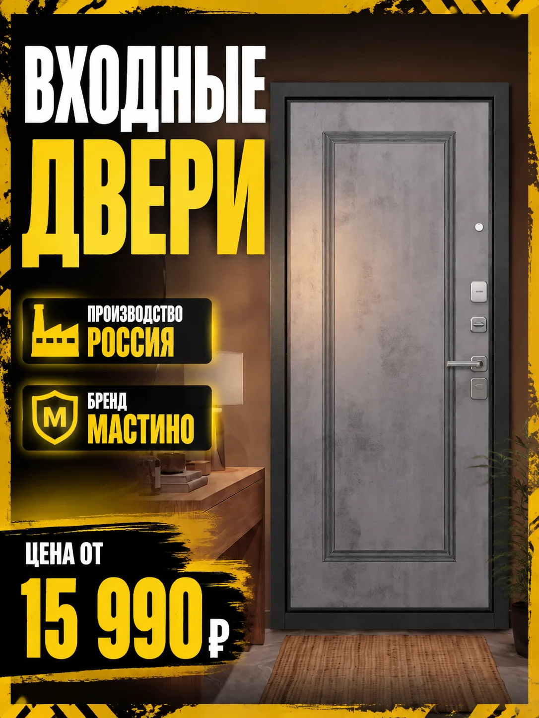 Стильно снаружи - надежно внутри!💯 Мастино - защита, которую видно!💪