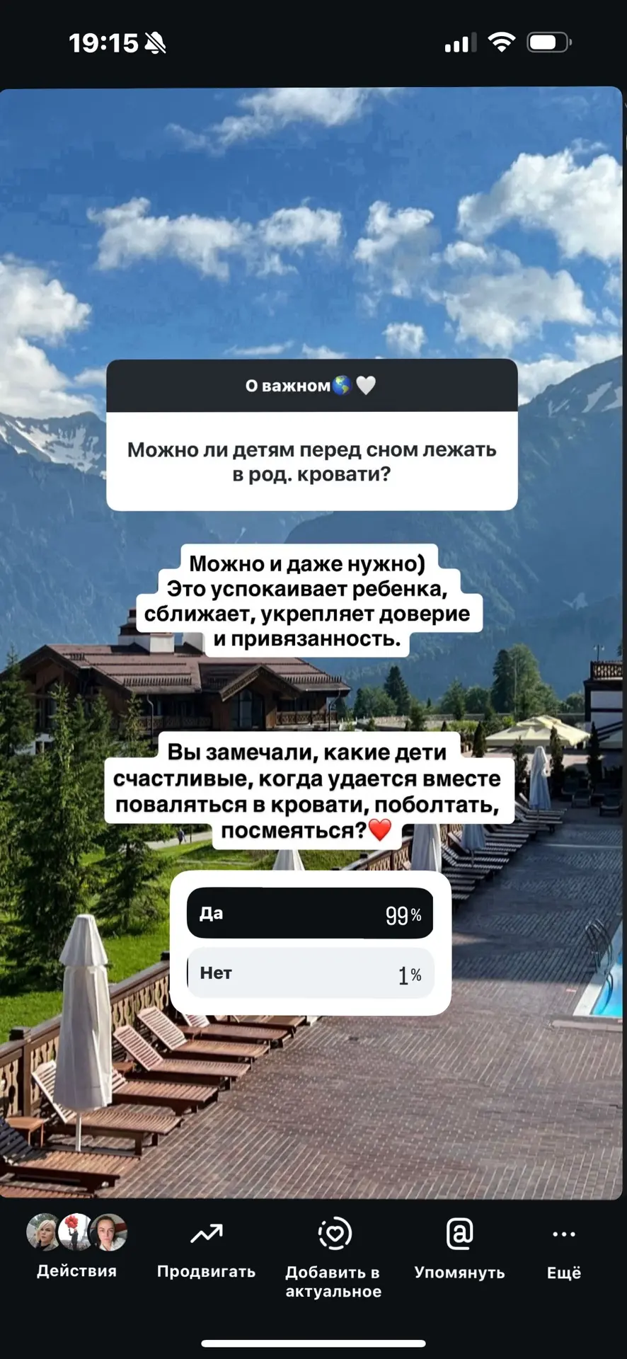 Ответы на вопросы🌎🤍
Лекция «Зрелость начинается с детства» https://nastasiyakovleva-course.com/mat
