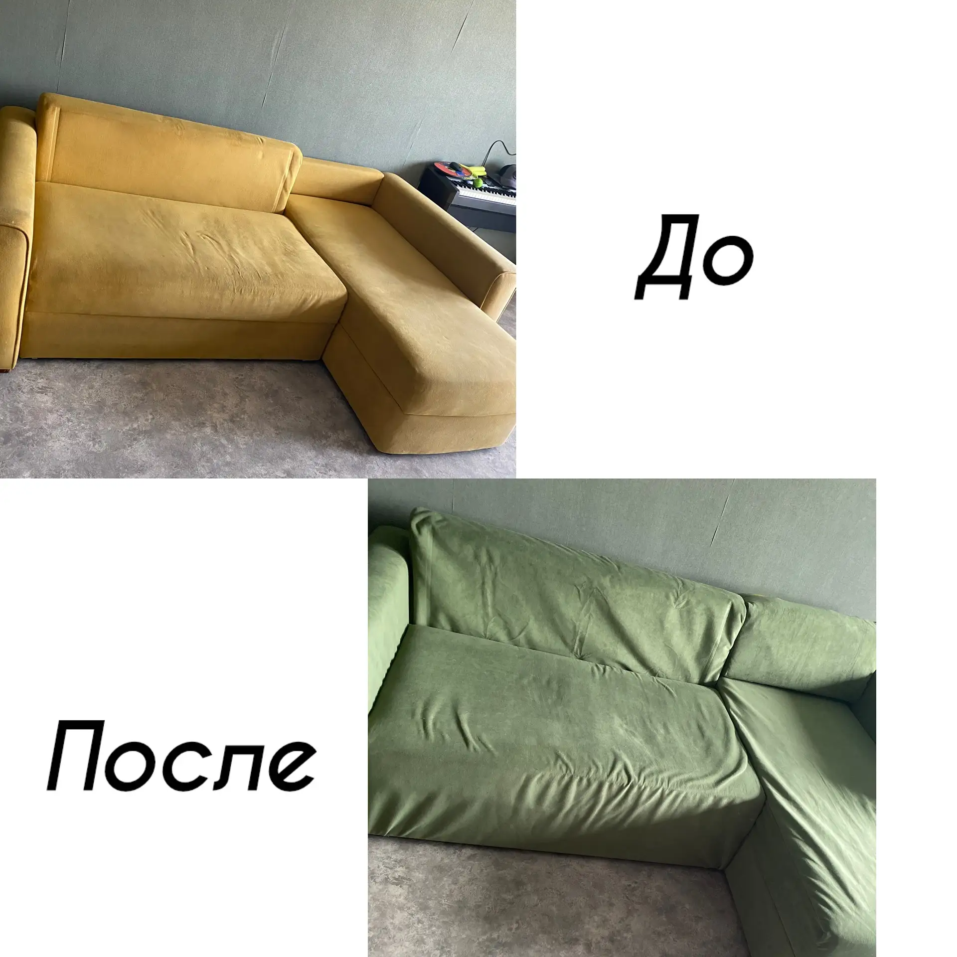 Доделала я диванчик вчера 😍