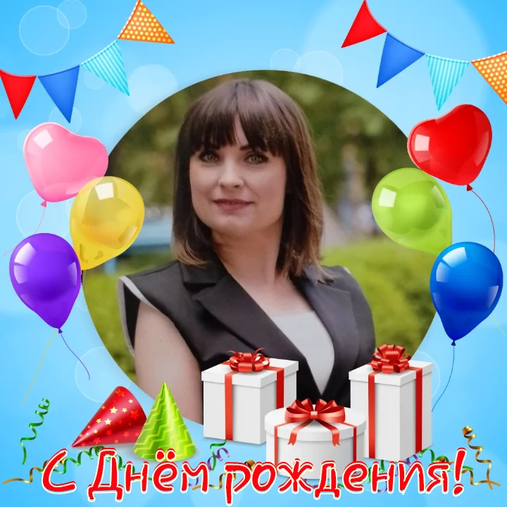 🥳Коллектив детского сада "Соловушка" поздравляет с Днём рождения воспитателя Бикетову ...