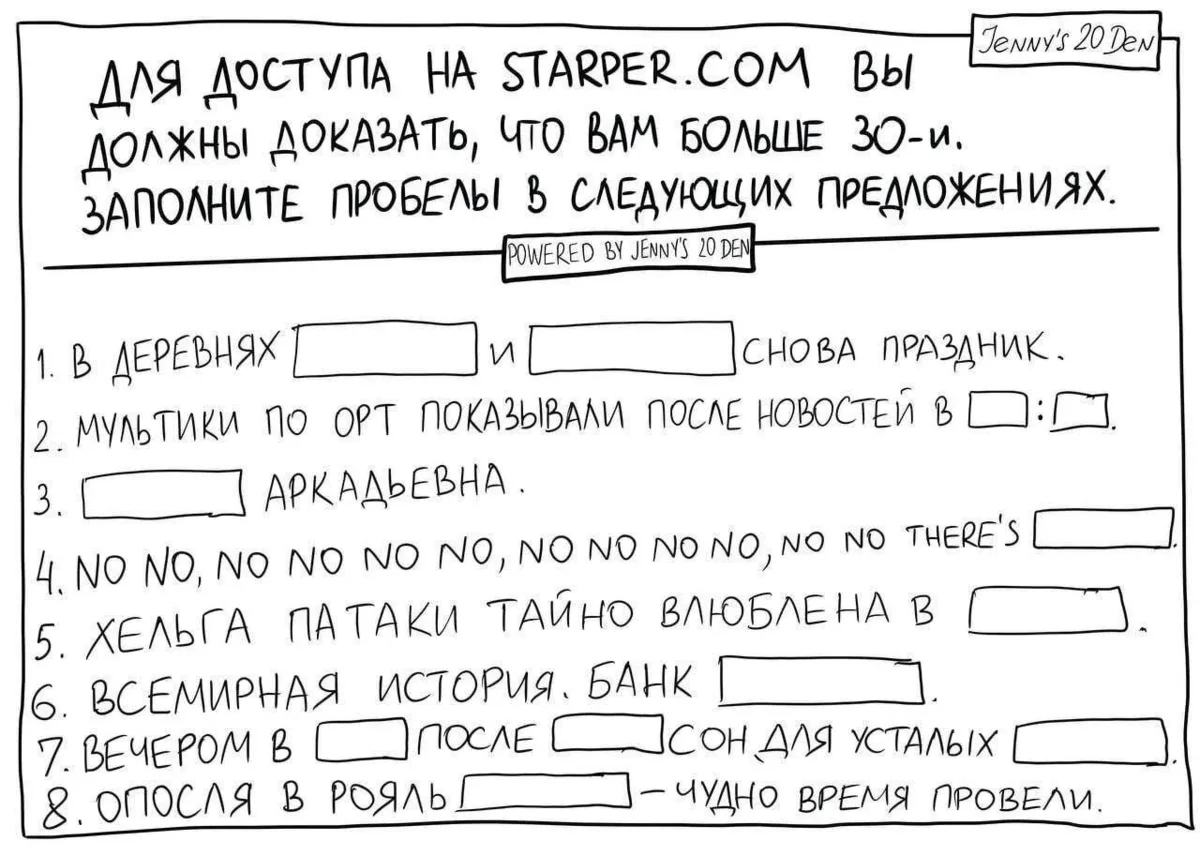Так. Разомнемся в этот вторник. А то что мы с вами как не родные!