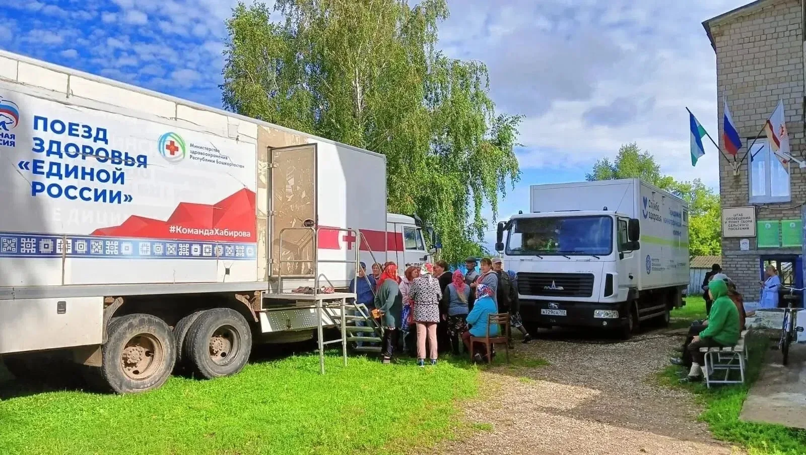 В Башкортостане продолжается акция «Здоровая республика – здоровый регион». С 22 июля п...