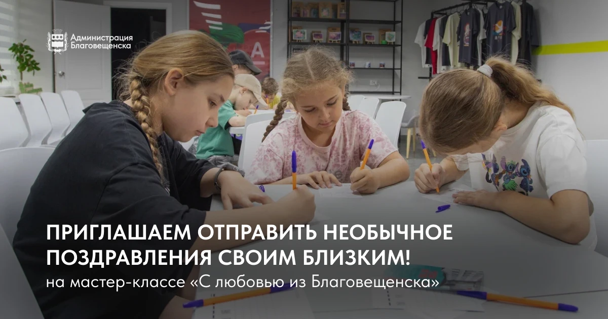 Бесплатные открытки для любимых 💖 📝