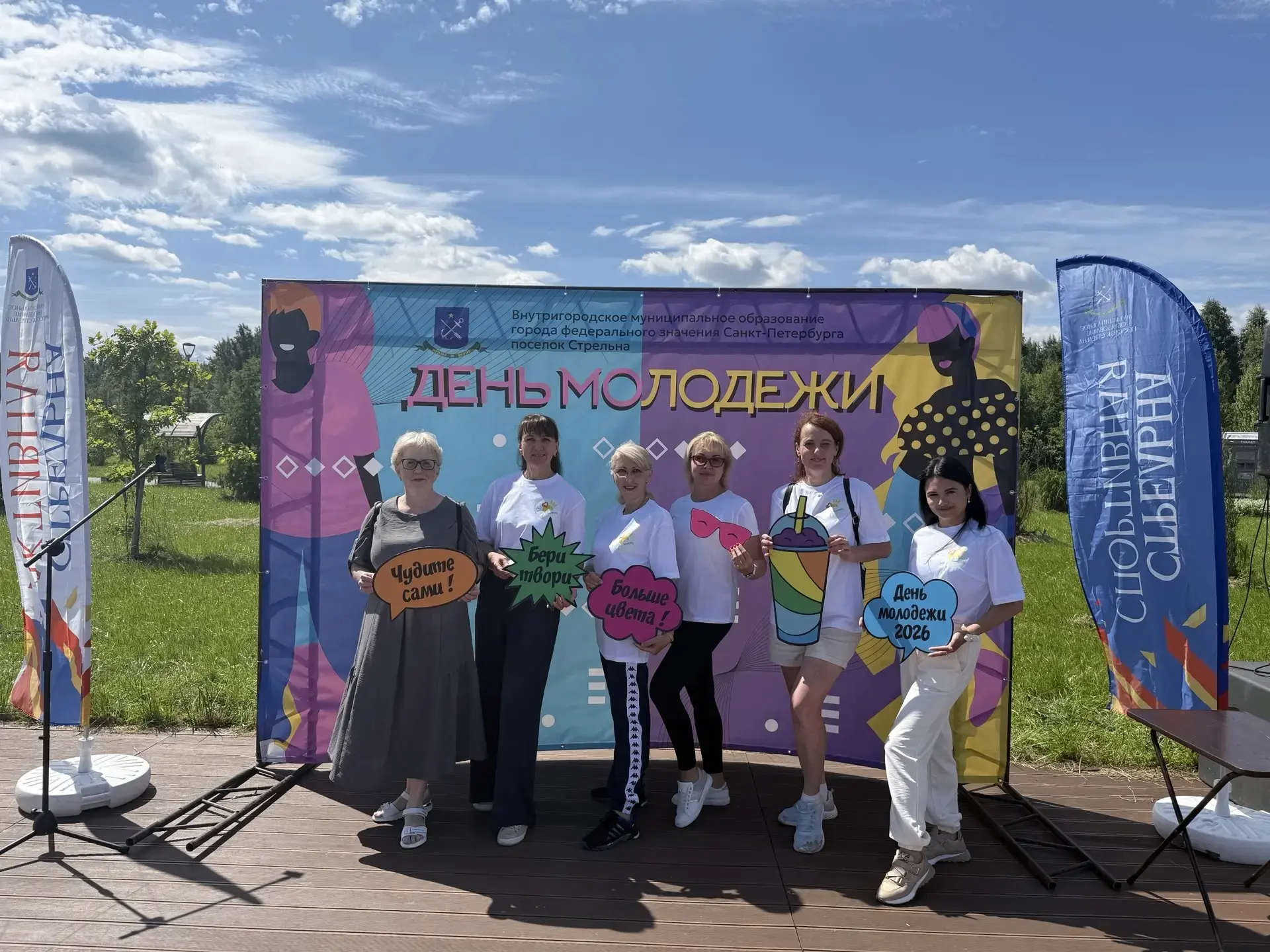 Молодость — это состояние души! https://vk.com/wall-205418119_23503