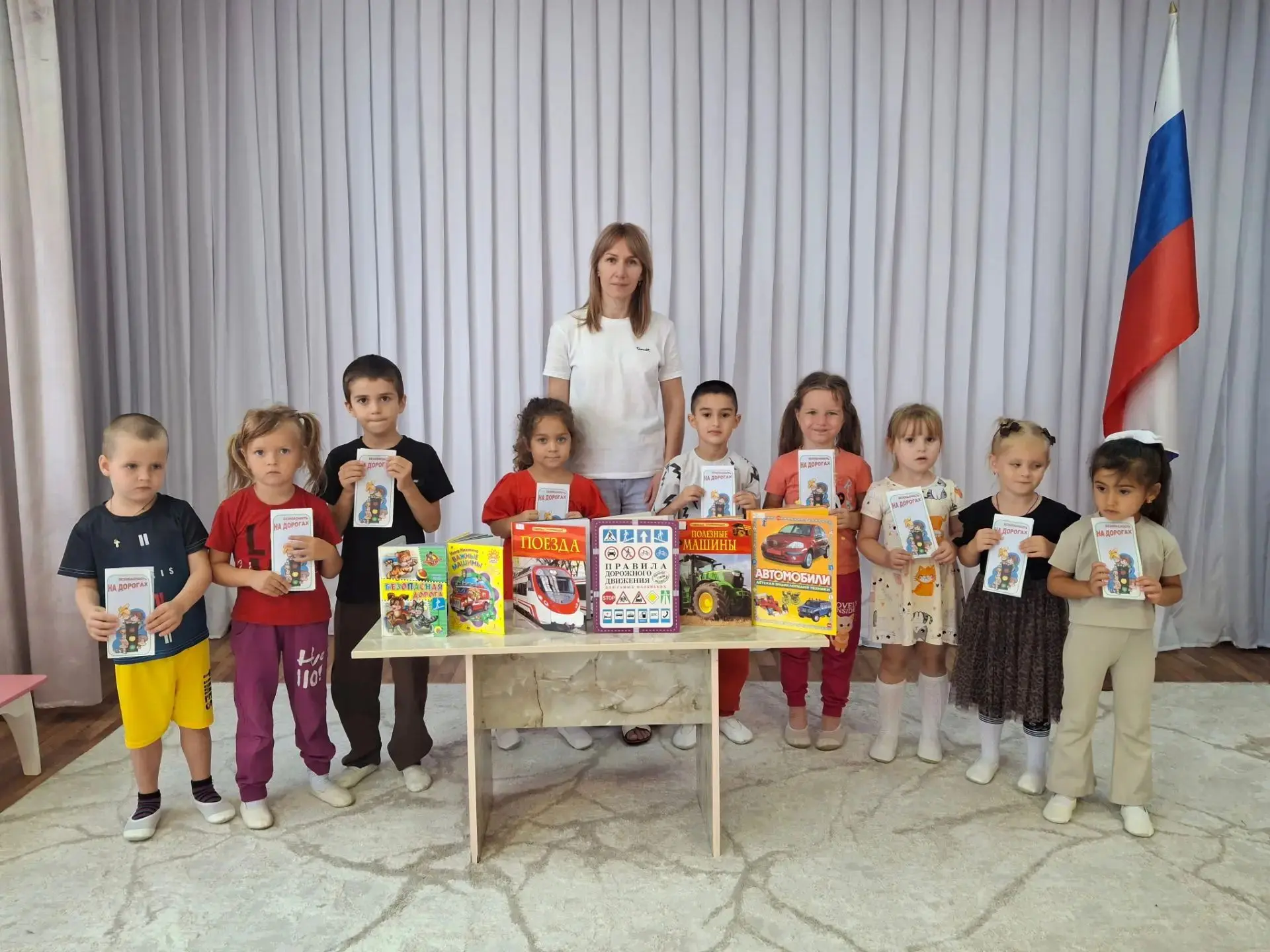 Правила дорожного движения — через сказки и игры! 🚦📚