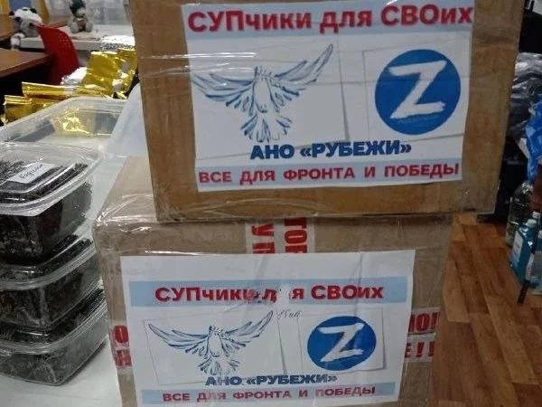 📍 В ЦСО «Рубежи» собрали сухие пайки для бойцов