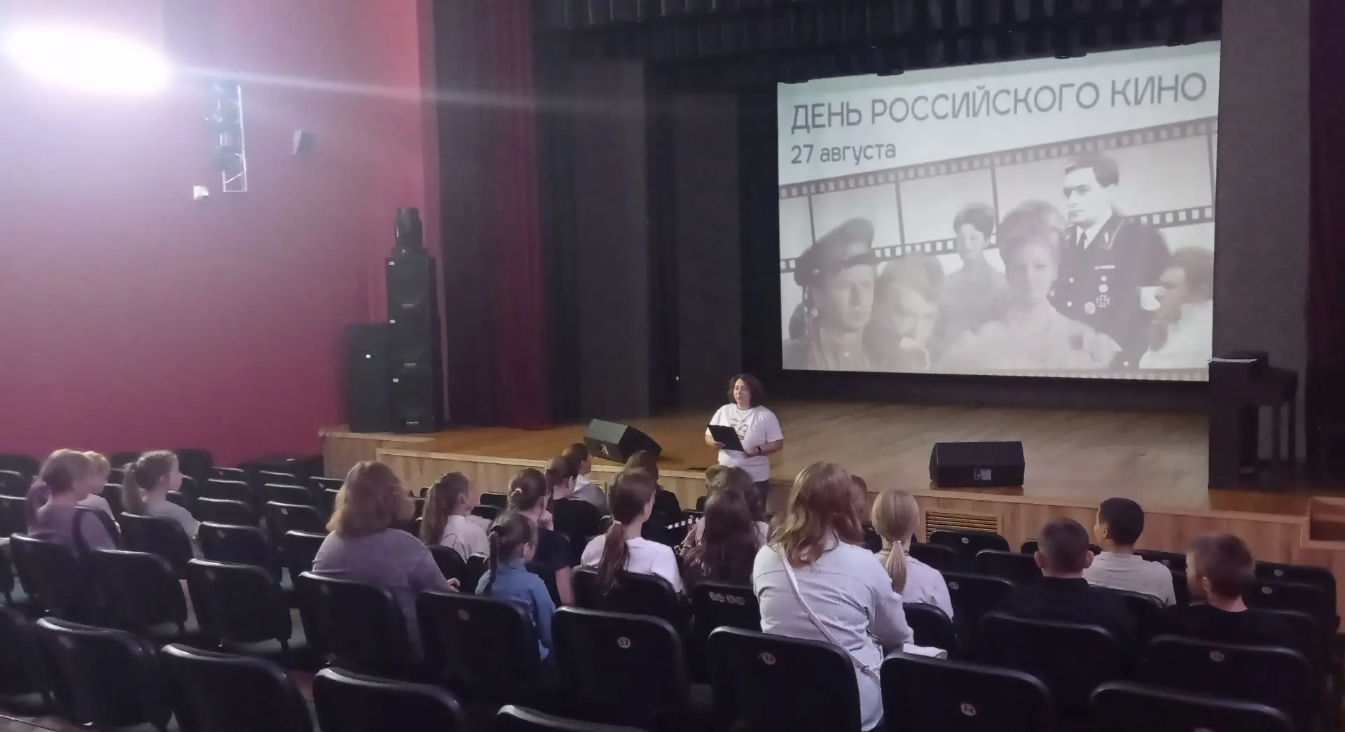 В Доме «Рассвет» прошла познавательная встреча, посвященная Дню Российского кино🎬