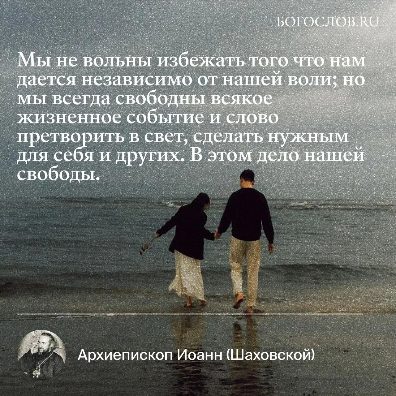 ☦️ ХРИСТИАНСТВО ☦️