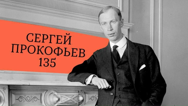 Валерий Гергиев и Симфонический оркестр Мариинского театра представят в «Зарядье» цикл ...