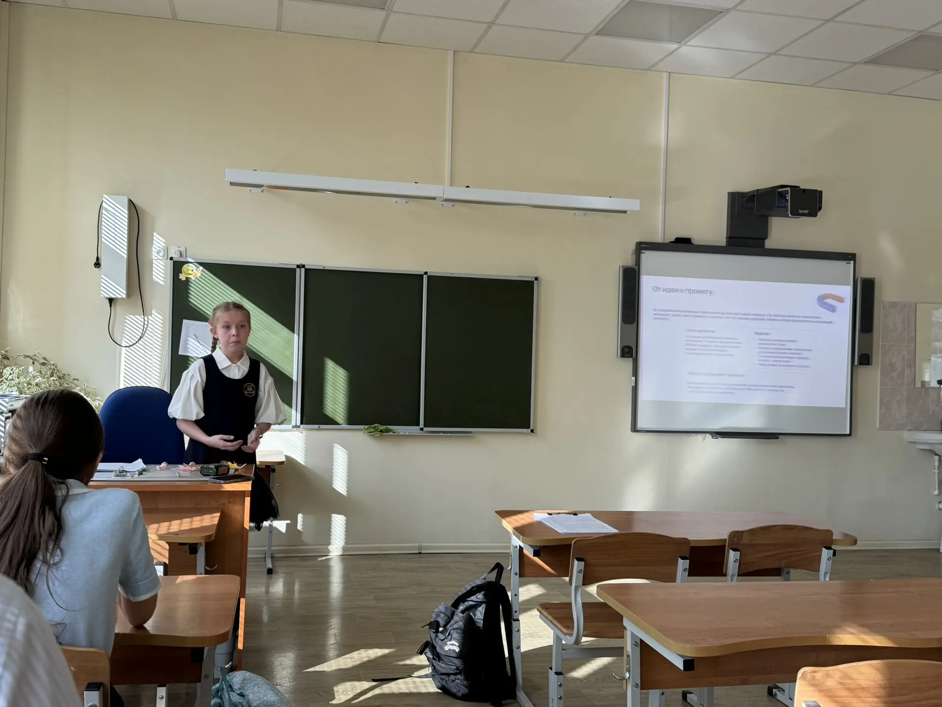 📢 Защита проектов "Хочу стать академиком"  16 марта мы провели успешную защиту проектов  "Хочу стать