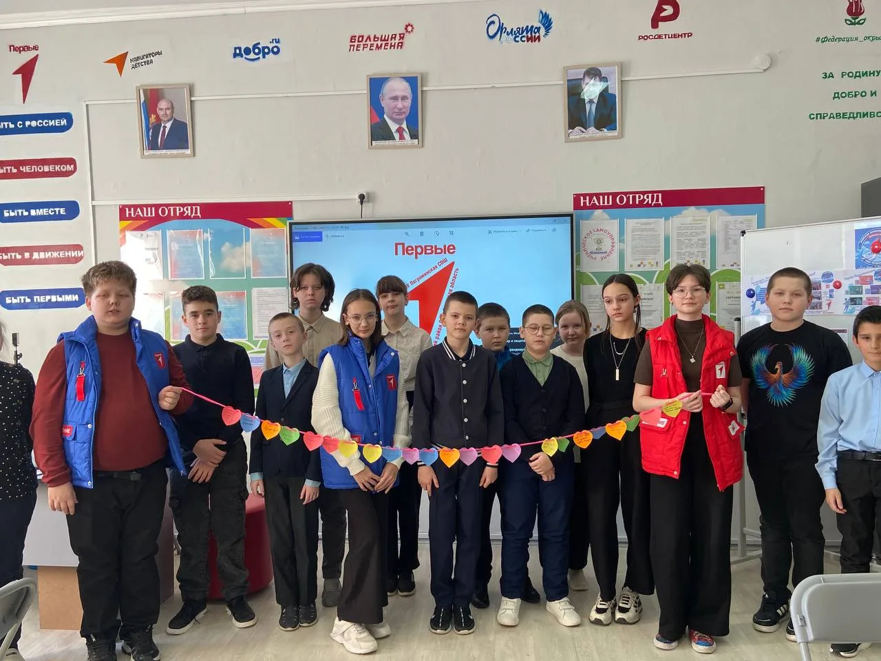 ▌ Волшебная гирлянда дружбы