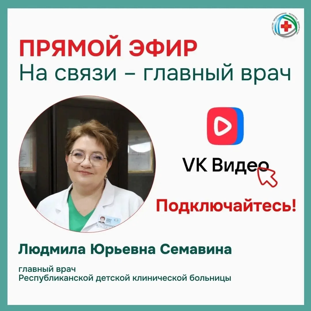 Уважаемые подписчики!