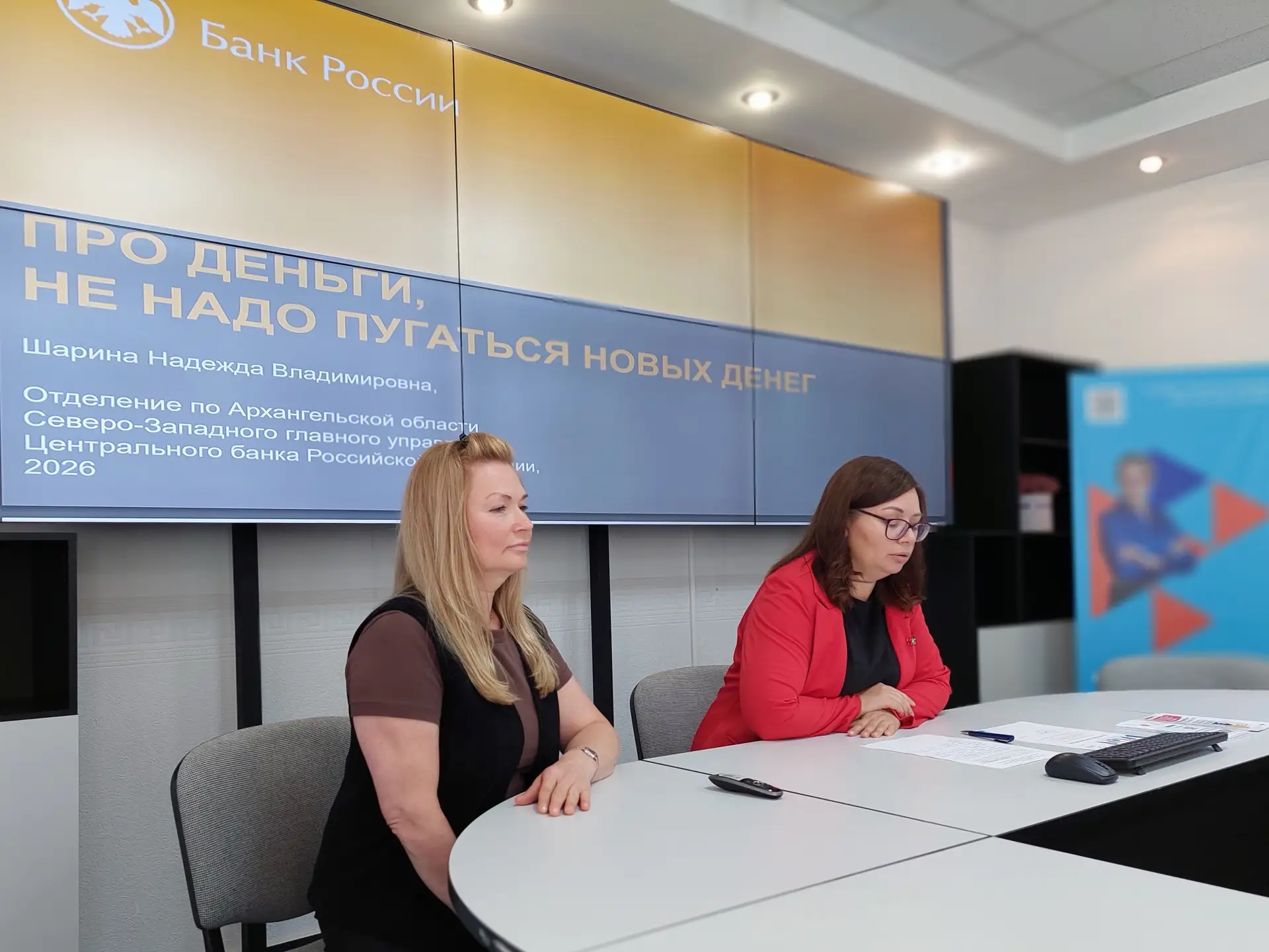 💰 Наличные, безналичные, цифровые: разбирались на встрече клуба «Мост поколений»