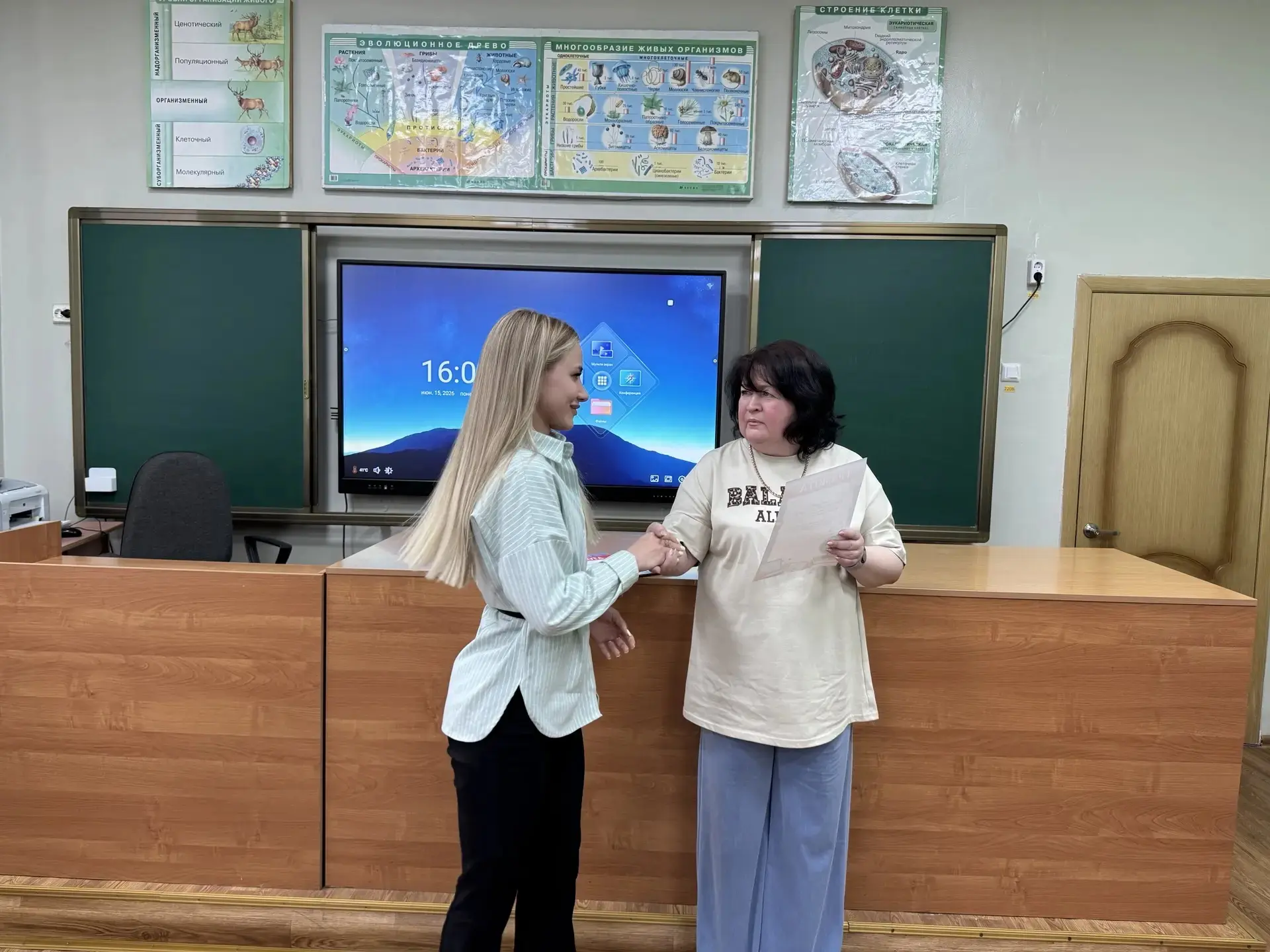 Итоговый педсовет  Кульминацией педсовета стало вручение наград от директора гимназии N2 Ирины Серге