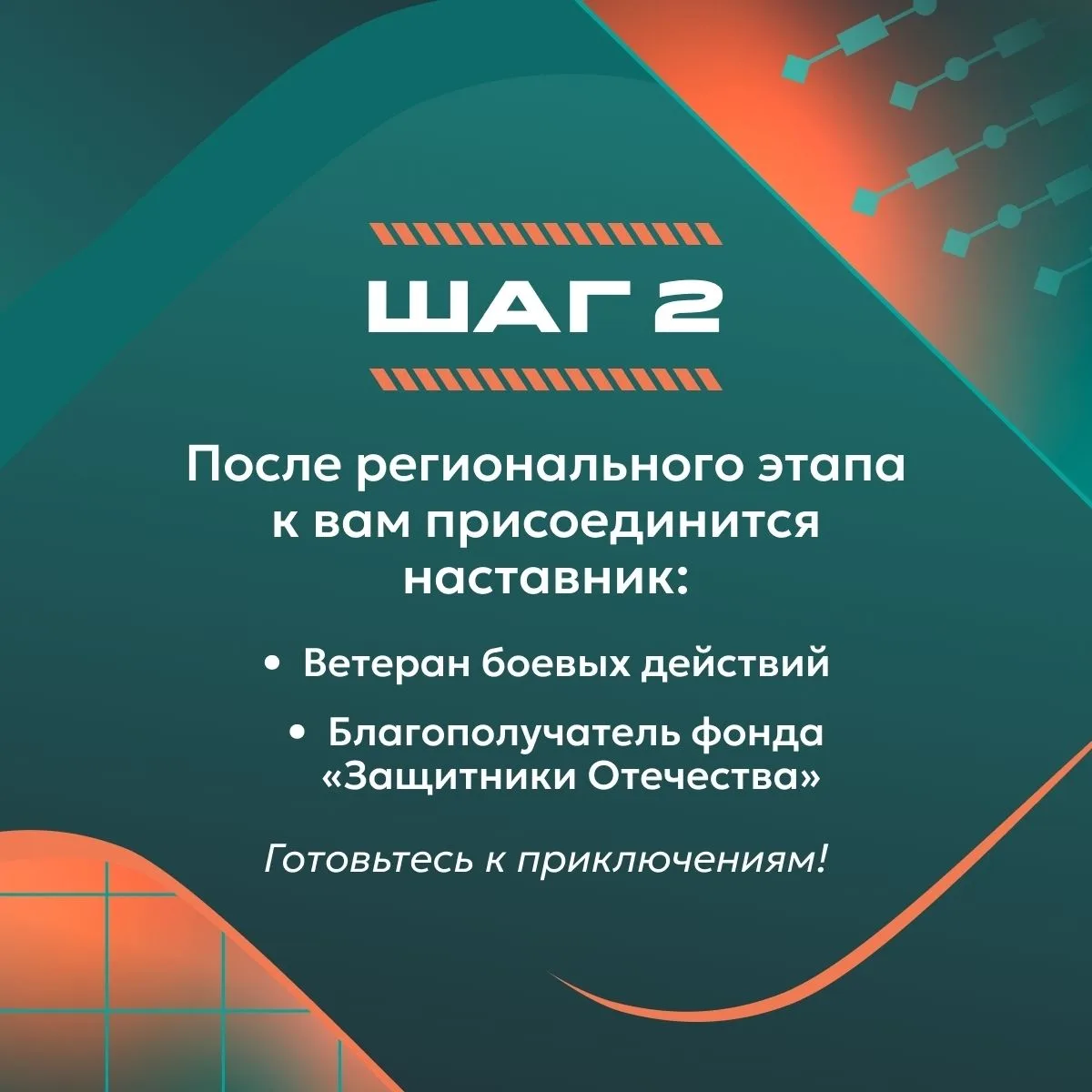 В Забайкальском крае продолжается регистрация на Всероссийскую игру «Семейная зарница»....