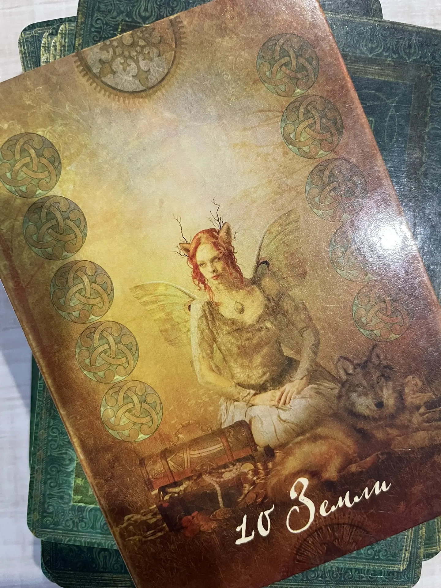 🌸Карта дня 25.03🌸