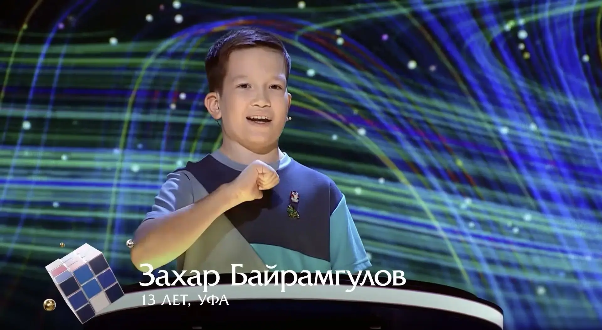 🤩 Уфимские школьники попытаются выиграть деньги у Тины Канделаки в интеллектуальном шоу   13-летние 