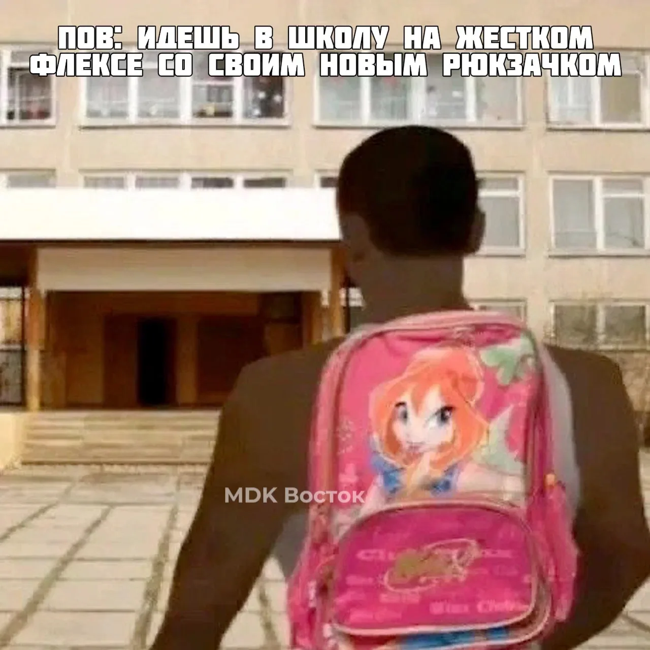 Готов сиять