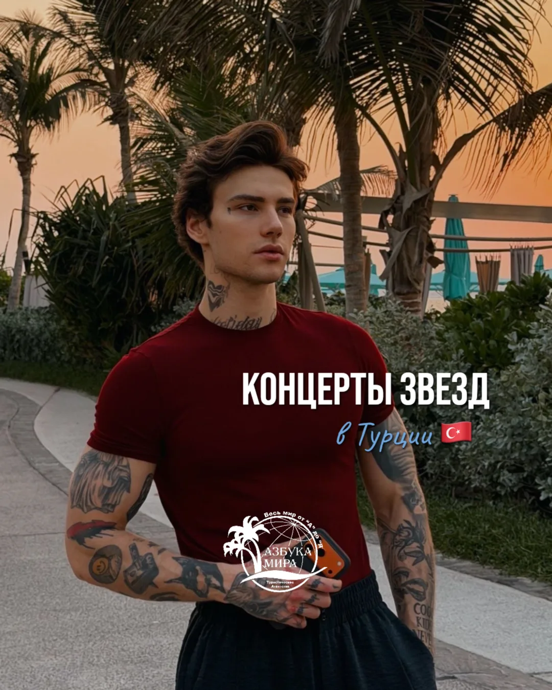 Всем привет 👋