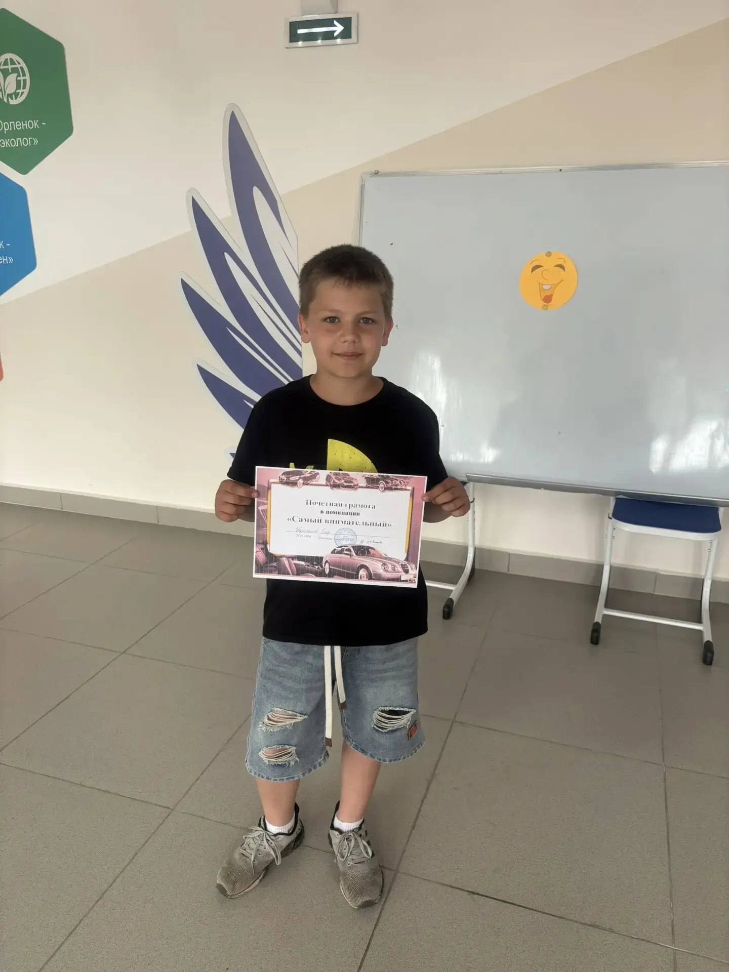 Дневник пришкольного лагеря  «КИТ» (Культура. Искусство. Творчество)🐳🐳🐳
