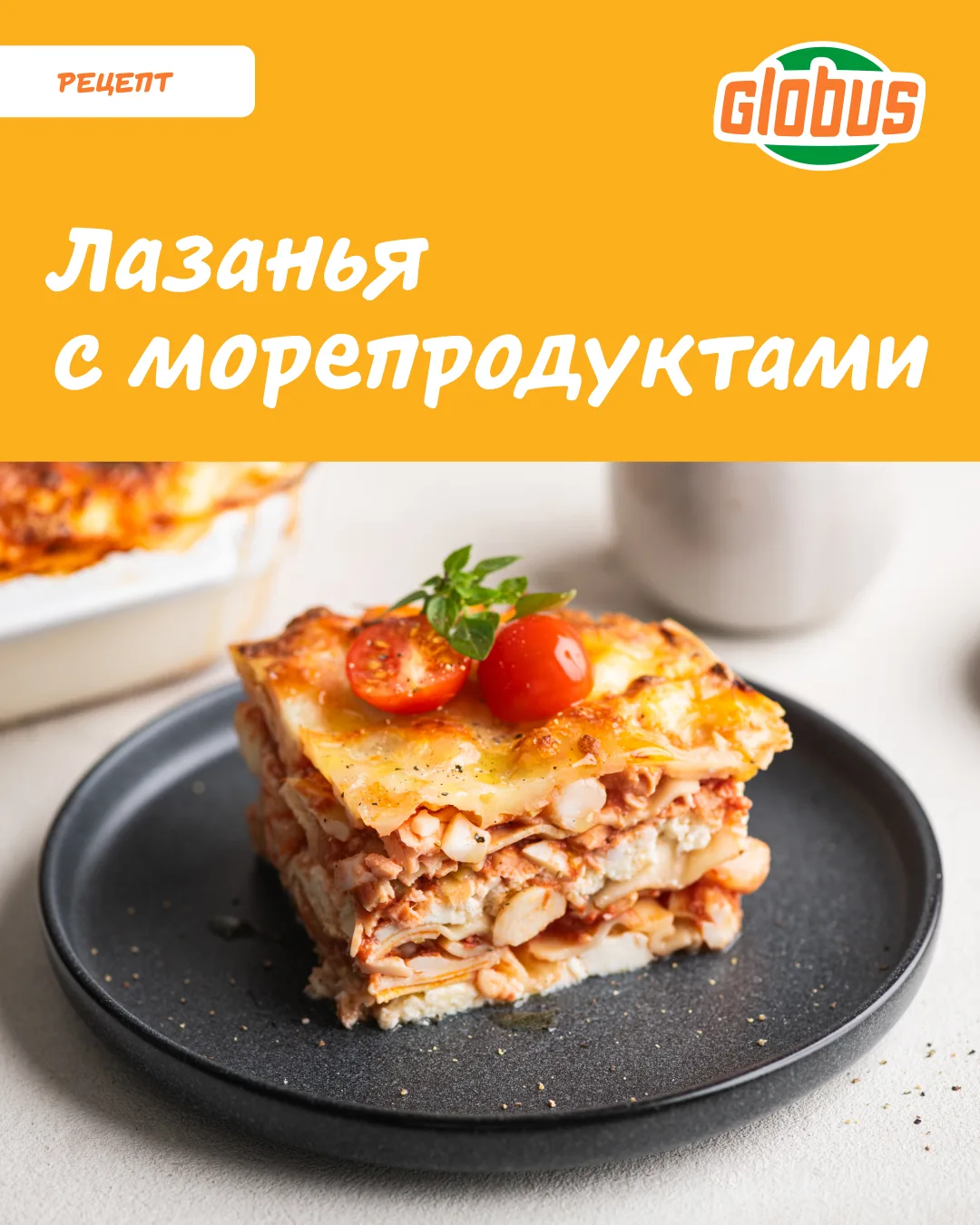 Мечтаете об ужине у моря, но до отпуска ещё далеко? Тогда давайте устроим маленькое средиземноморско