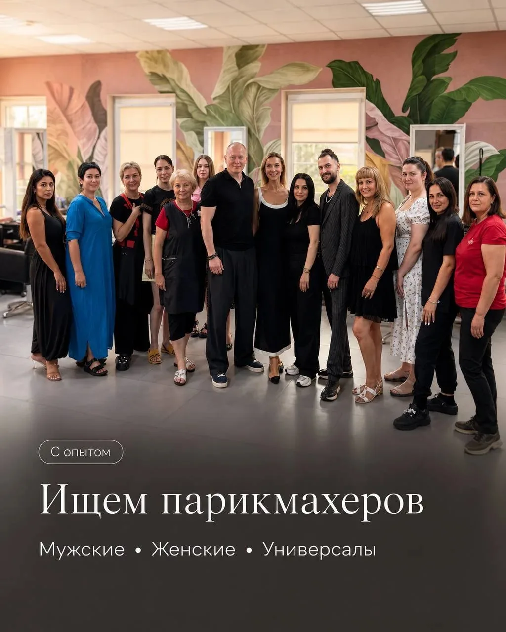 1️⃣МУЖСКОЙ ПАРИКМАХЕР,
2️⃣ЖЕНСКИЙ ПАРИКМАХЕР,
3️⃣ПАРИКМАХЕР-УНИВЕРСАЛ
От 3 500₽/смена
ЦИРЮЛЬНИКЪ
• П