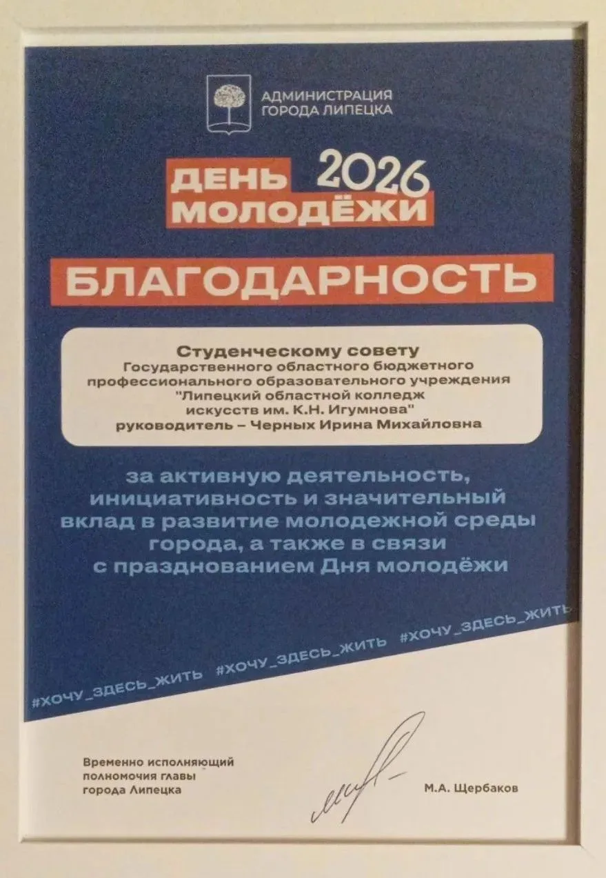 День Молодёжи- день больших достижений!✨️✨️28 июня был по- настоящему особенным днём - студенческий 