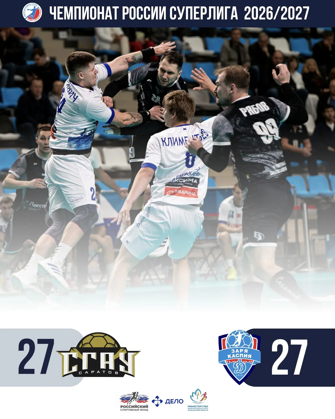Бились до последней секунды 💪🏻