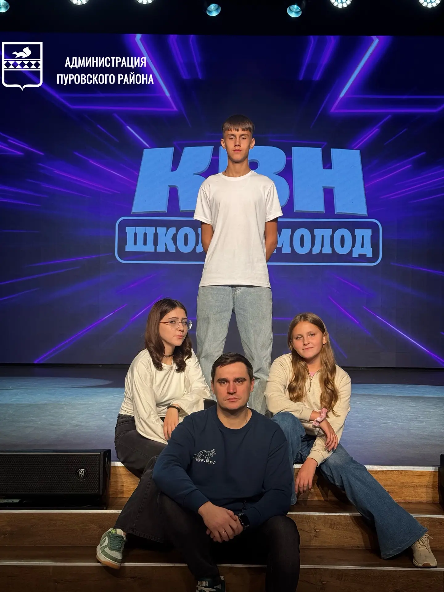 🔥 Пуровские КВНщики — в финале Детской арктической лиги!