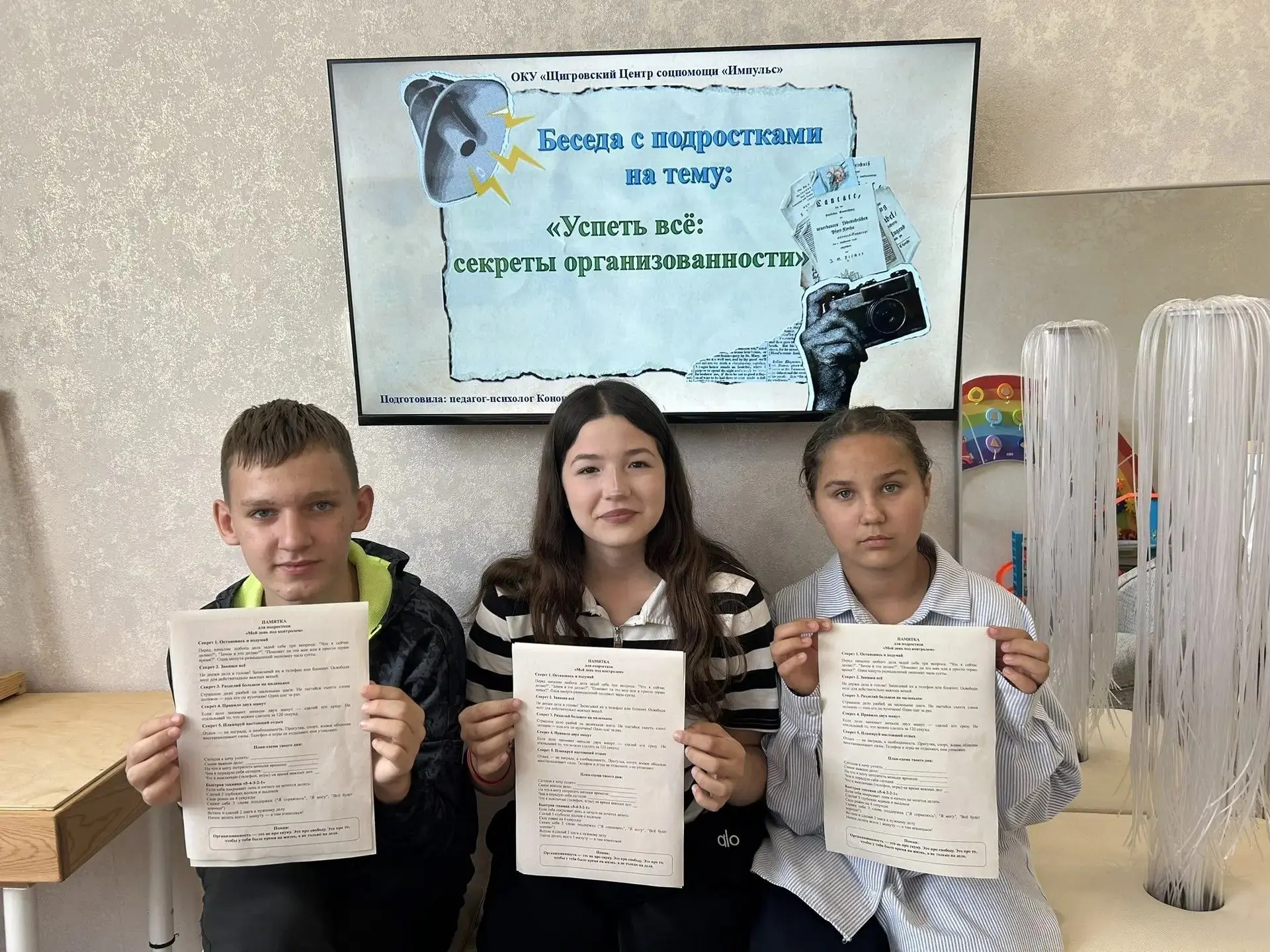При поддержке национального проекта «Семья», инициированного Президентом Российской Фед...