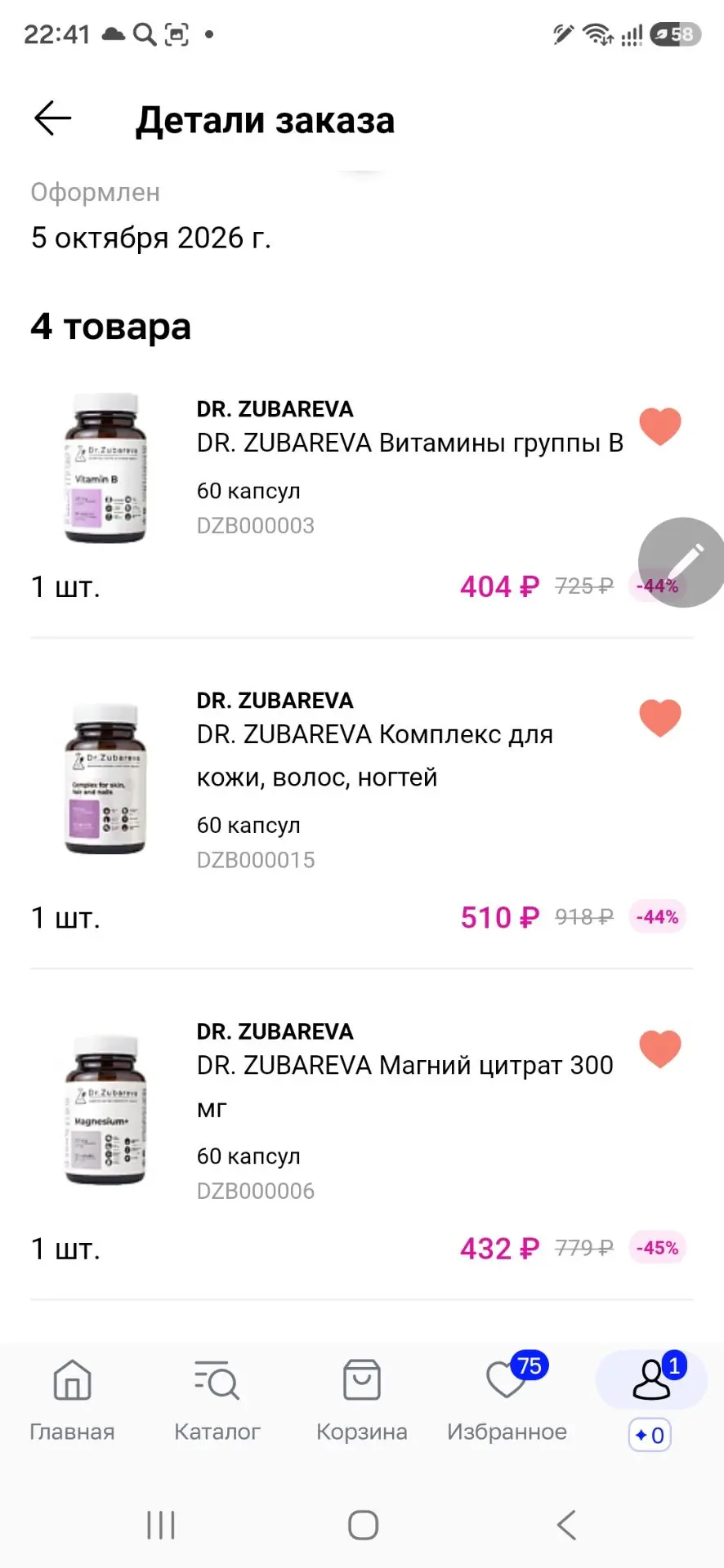 Мечты сбываются. Ну, почти что. ✨