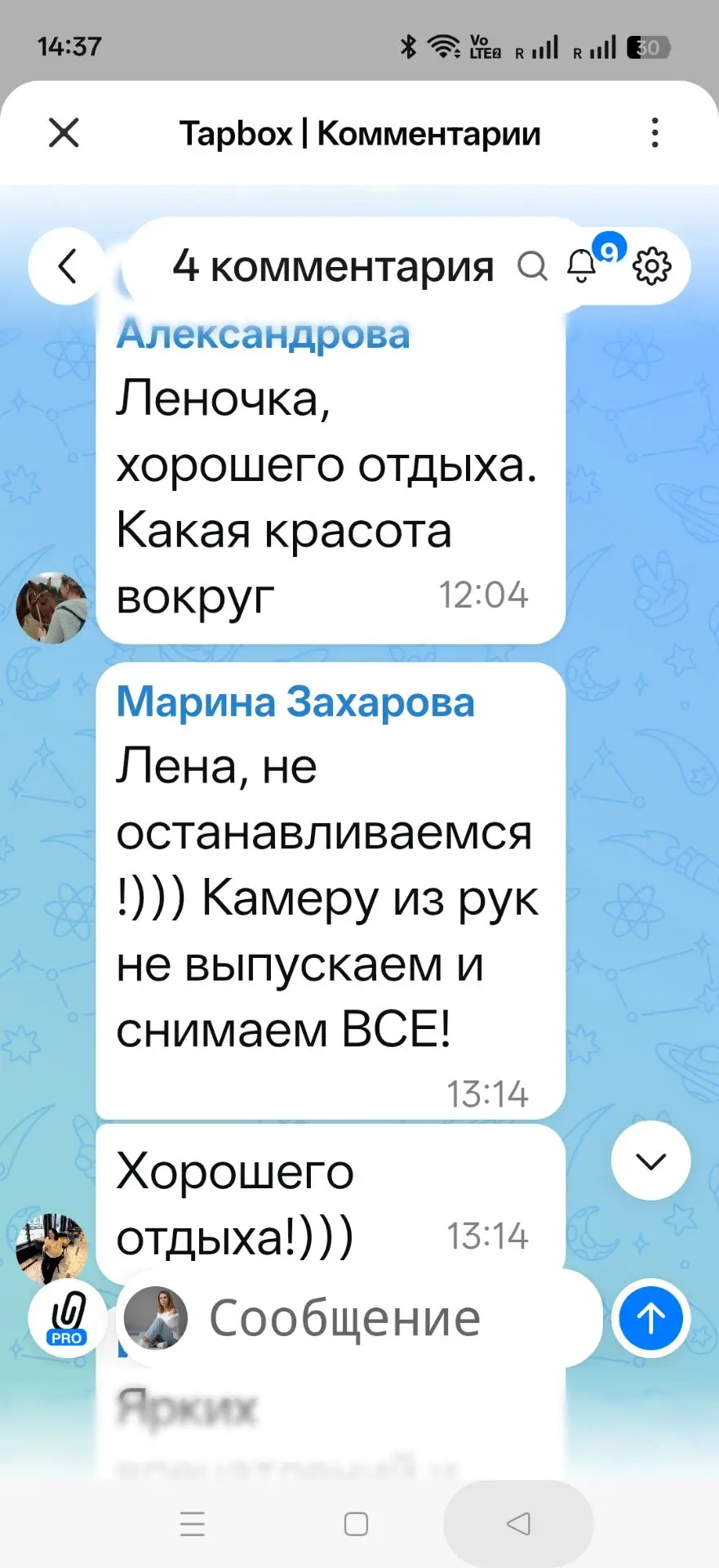 Девочки, я все еще не могу отойти от шока! 😱