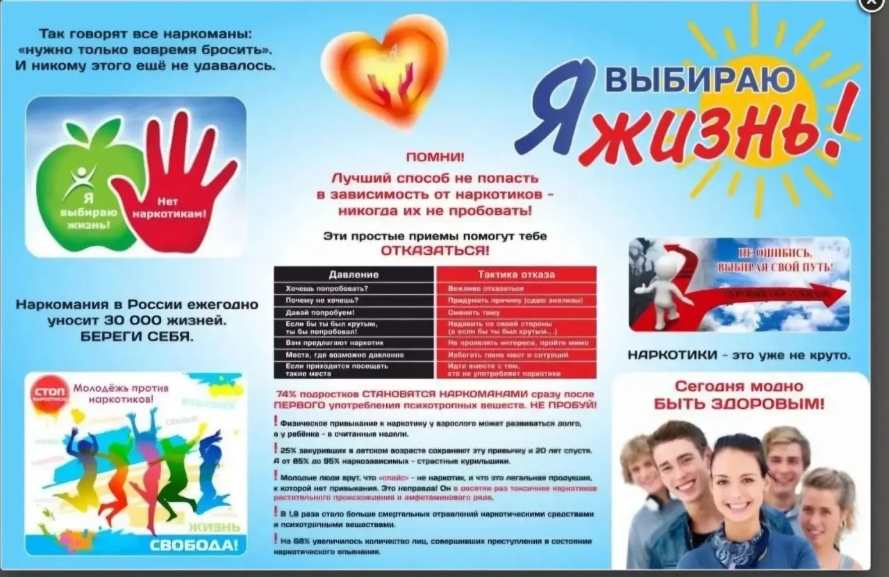 "Свобода-это не право попробовать  всё,а способность остаться собой,что бы не  предлагали обстоятель