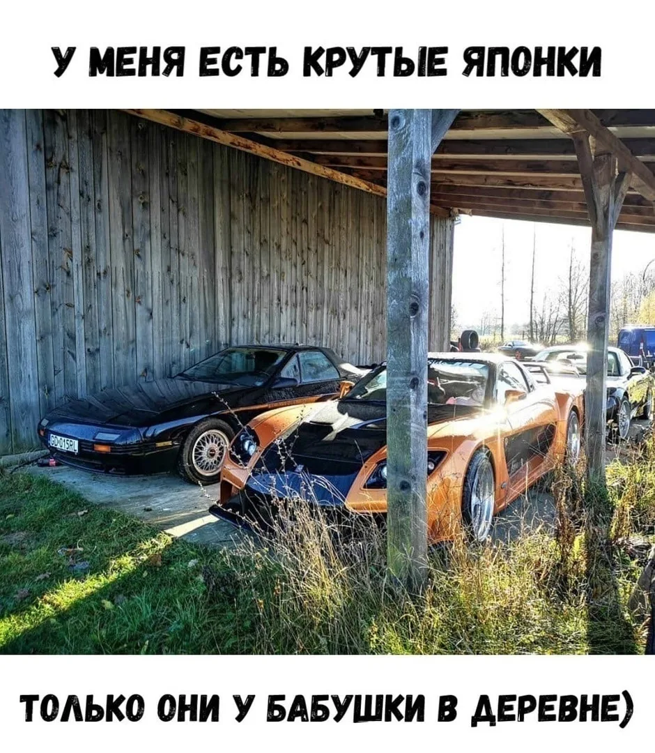 Фото