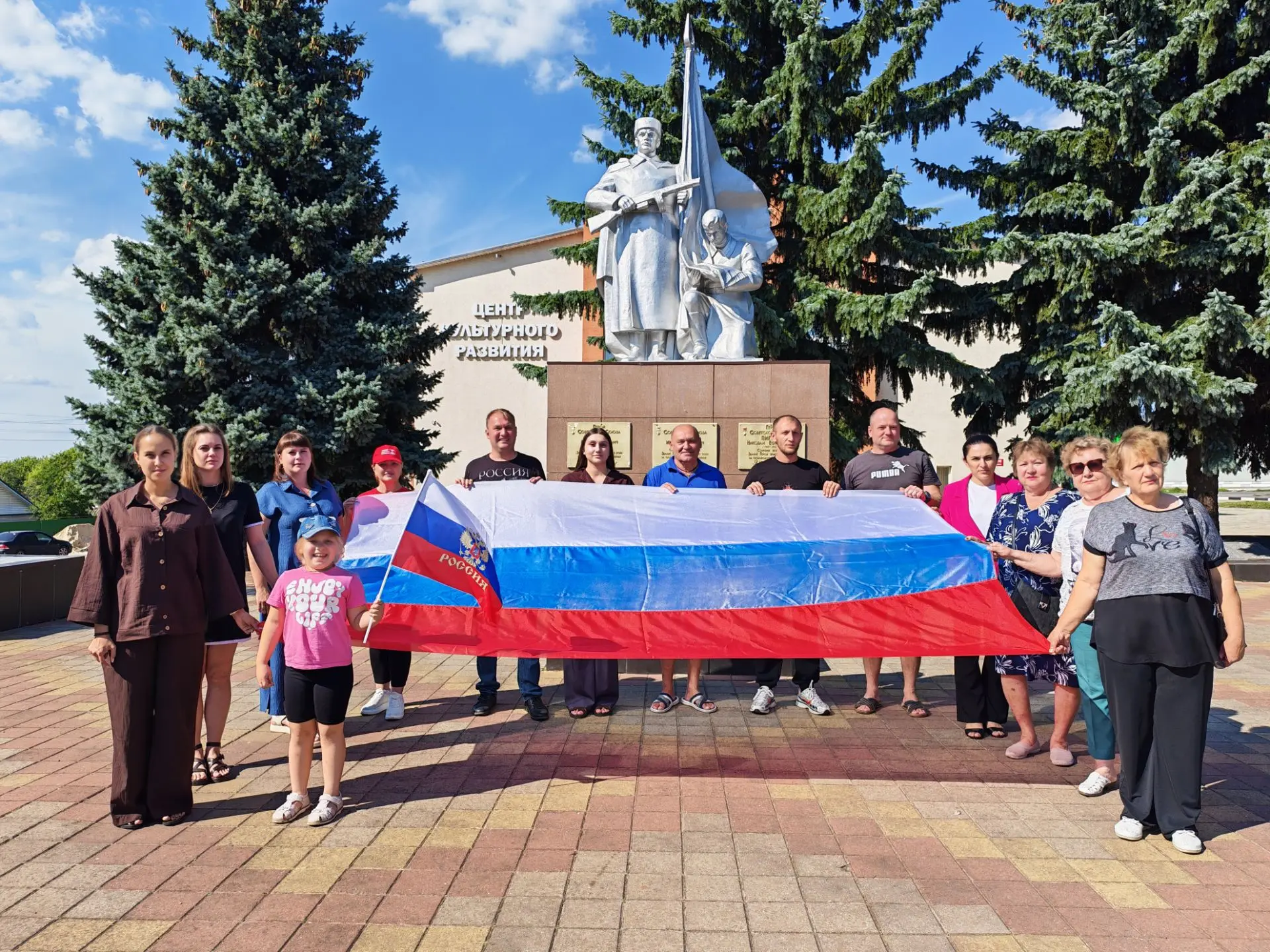 🇷🇺 Сотрудники Верхопенского музея и ЦКР присоединились к патриотической акции «СИМВОЛ...