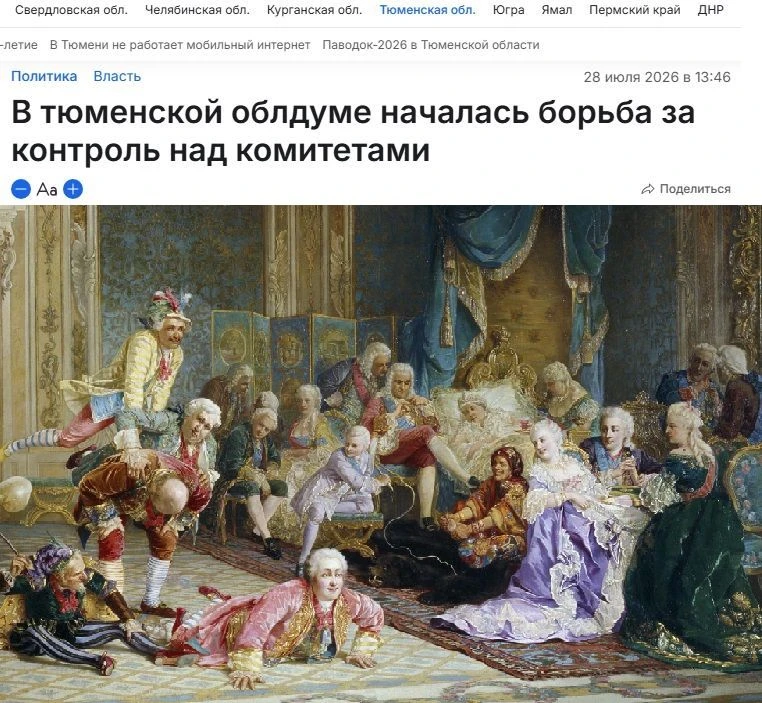 Такие новости комментировать - только портить 😉