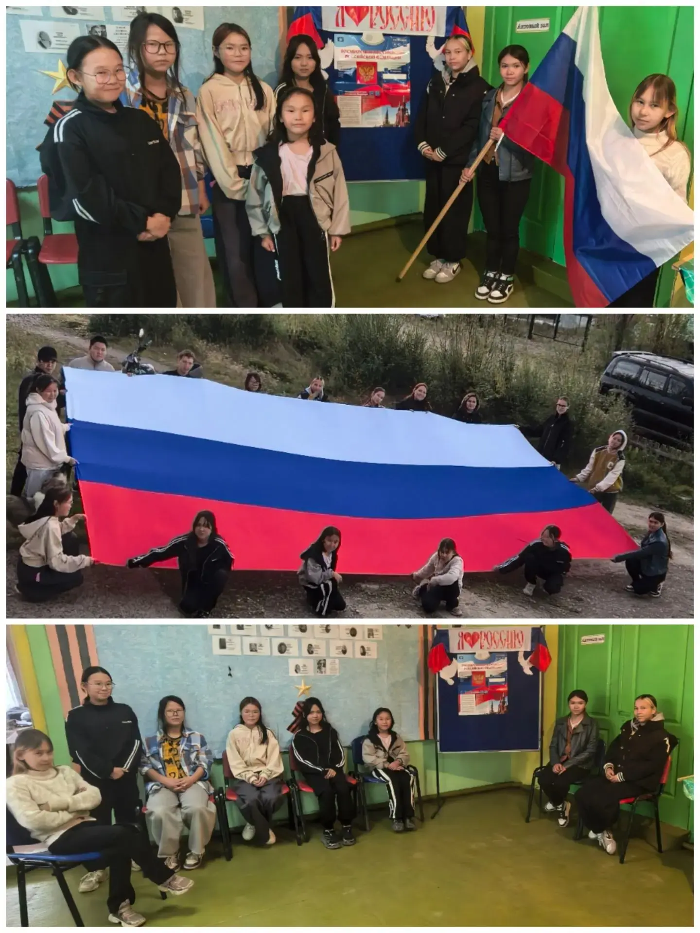 🇷🇺В преддверии Дня Государственного флага России в Доме культуры села Омолон состоялс...