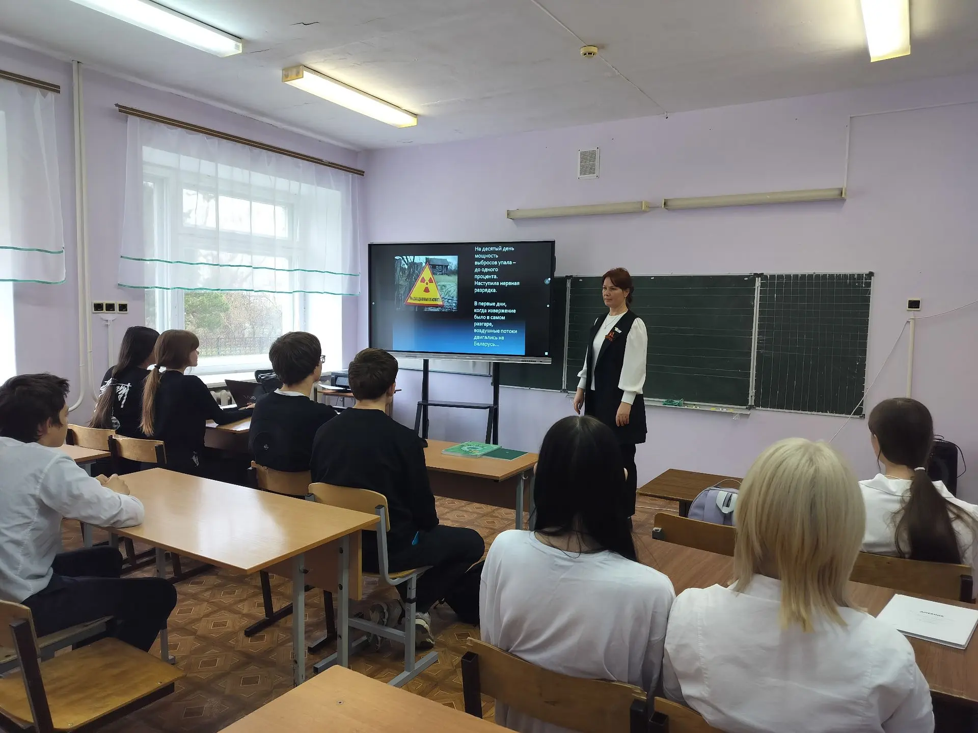 За гранью подвига: классный час, посвященный 40-летию трагедии на Чернобыльской АЭС