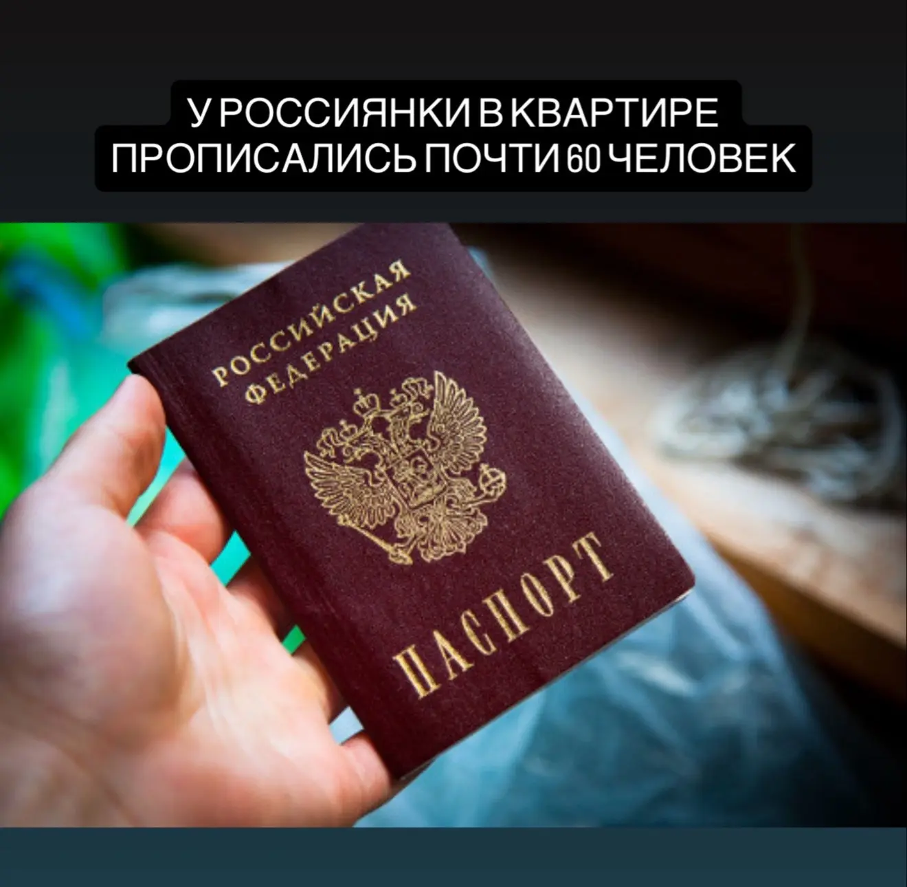 Жительница Екатеринбурга обнаружила, что ее аккаунт на «Госуслугах» был взломан, а в квартире дистан