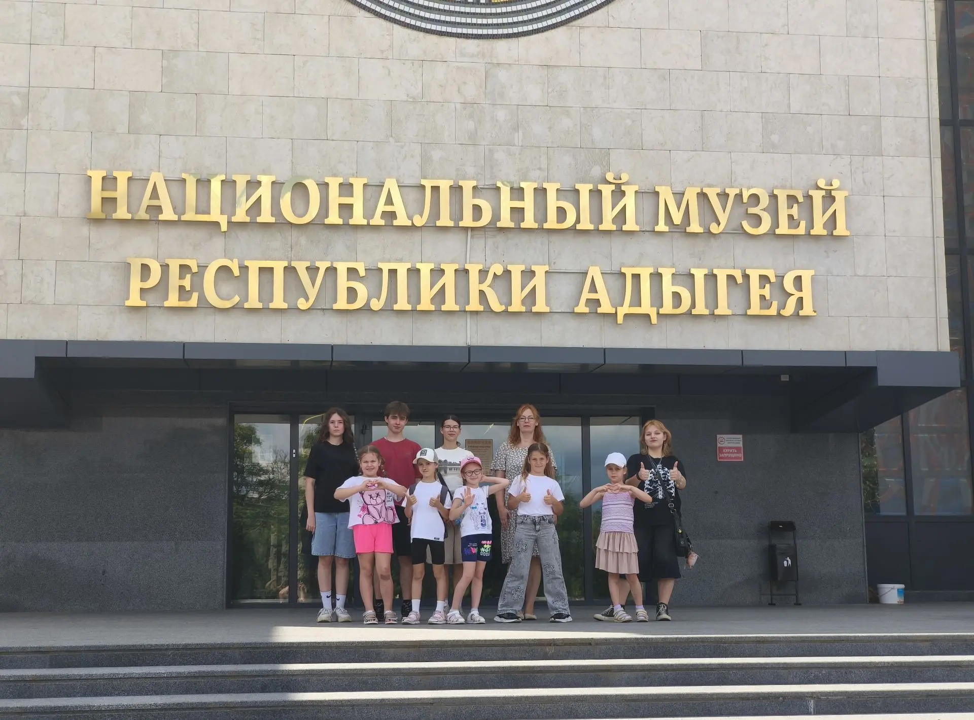 Участники кружка "Юный краевед" в Национальном музее Республики Адыгея
