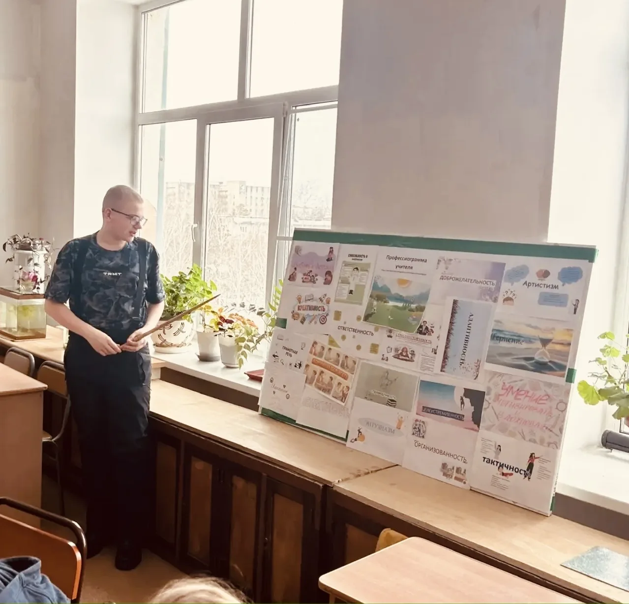 📒Профориентация в нашей школе   Сегодня учащиеся 7Д класса побывали в Тихоокеанском Государственном 